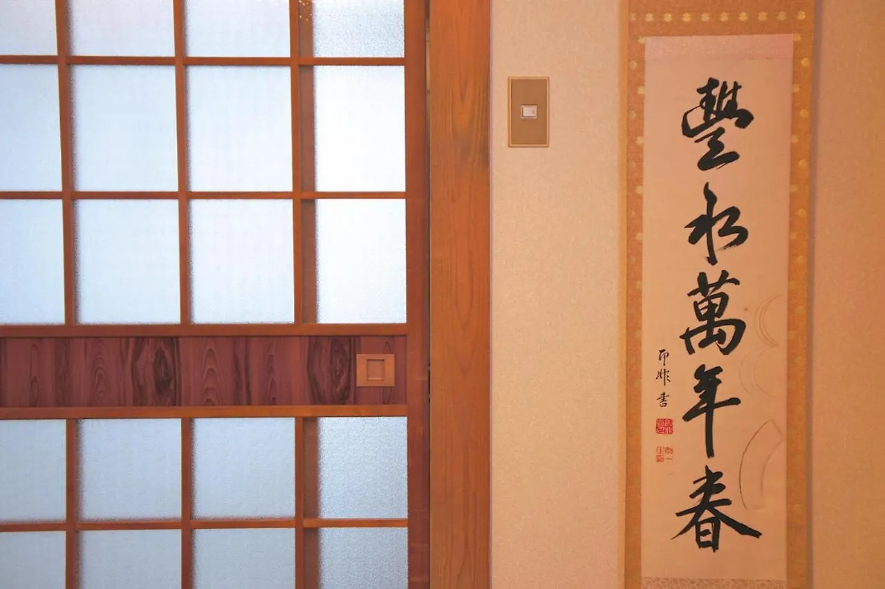 Вилла Gion Rokudo Киото